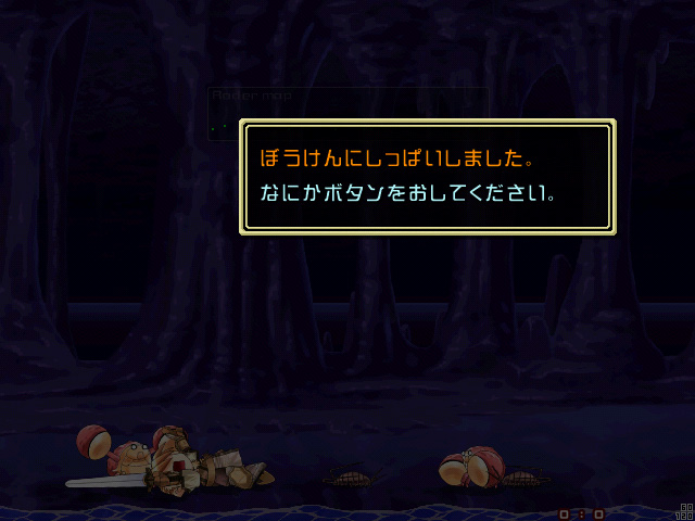  Mission failure      